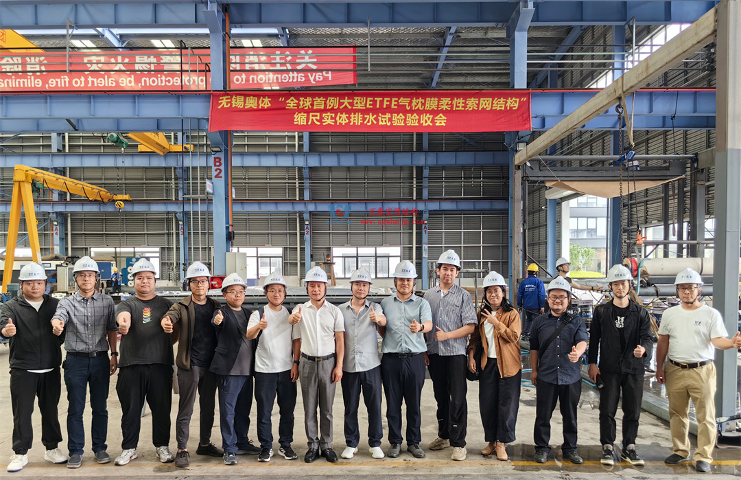 標桿引領，智啟未來——萬豪集團營銷、設計與技術骨干共赴無錫奧體中心，現場觀摩學習解鎖“創新密碼”