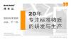 標(biāo)準(zhǔn)品、對(duì)照品、質(zhì)控品和參考品如何定義？