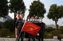 萬(wàn)豪銷(xiāo)售部門(mén)徒步50公里,挑戰(zhàn)自我