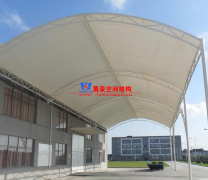 定做膜結構雨棚價格多少?樓頂做個膜結構雨棚子多少錢？